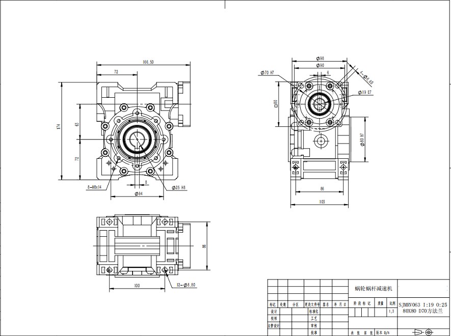 艾思捷SJMRV063蝸輪蝸桿減速機(jī)圖紙.jpg