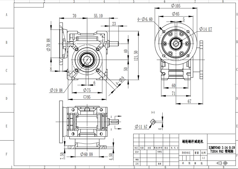 手搖減速機 SJMRV040 71B14 帶尾軸輸出 艾思捷供應(yīng).jpg