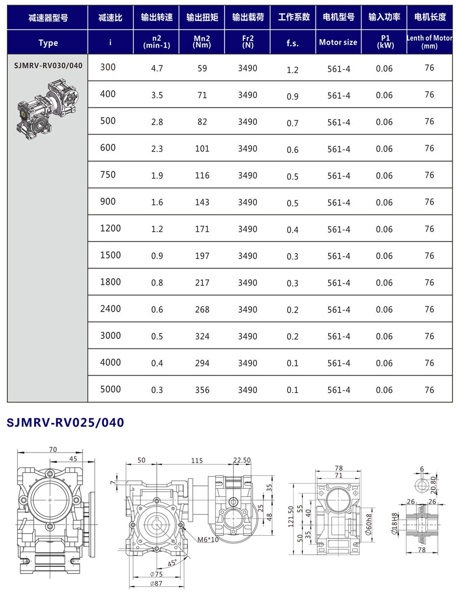 雙極蝸輪蝸桿減速機.jpg